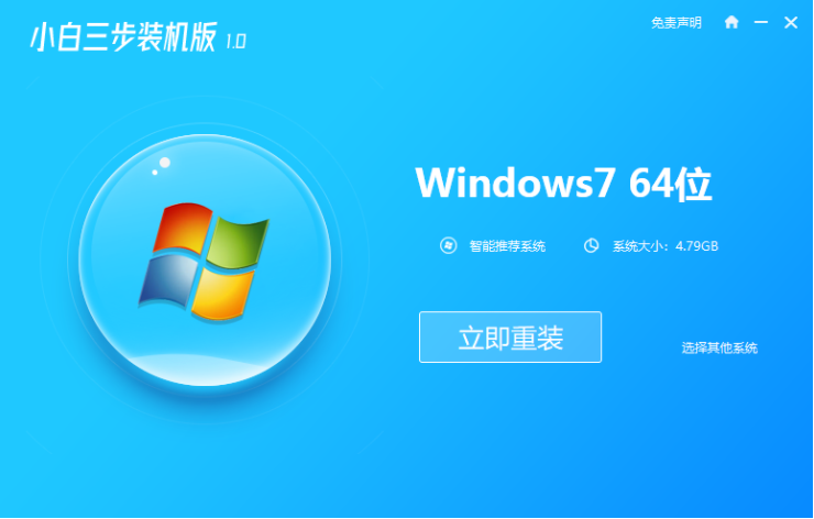 ̨ʽwin7ôװϵͳ̳