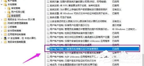 Windows10޷ʹùԱ˻Ӧô(2)