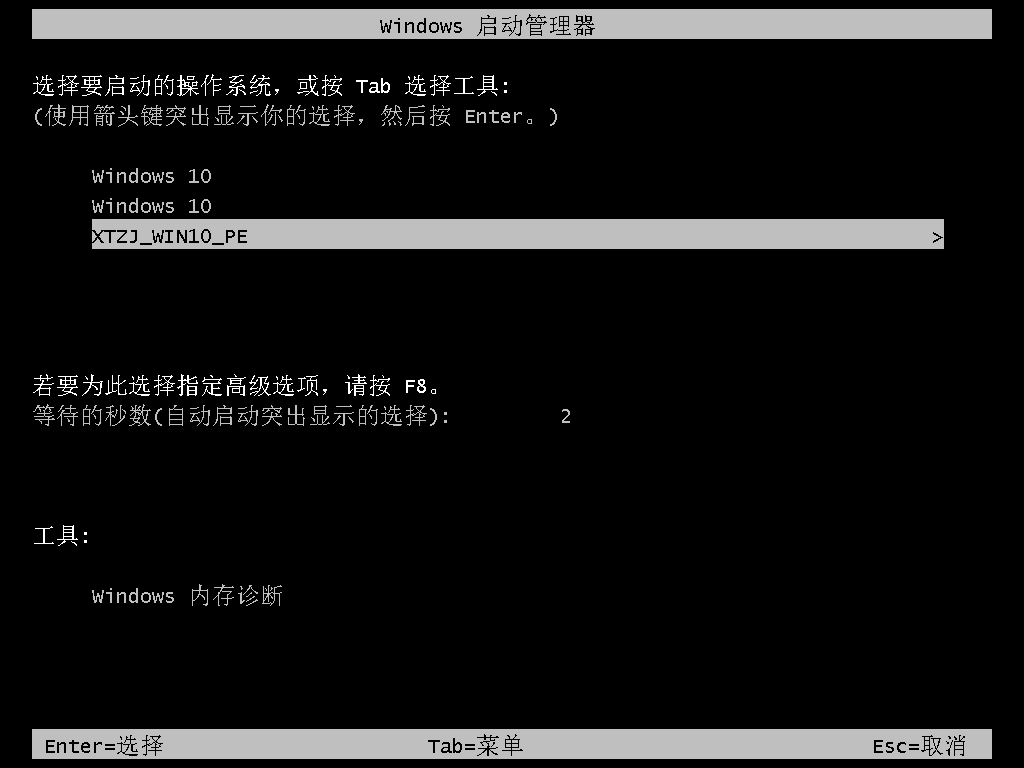 һװwin10(5)