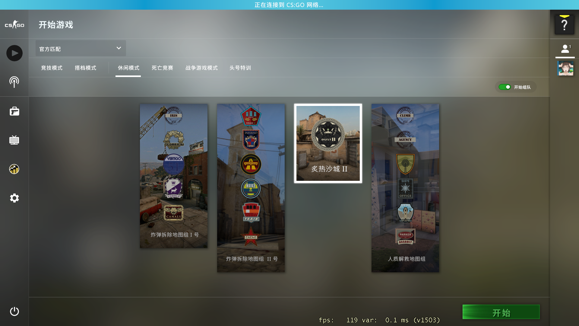 Win10CSGO翨סô(1)