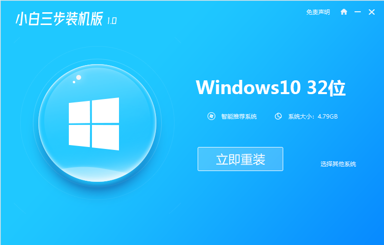 ϸʾredmibook13װϵͳwin10̳