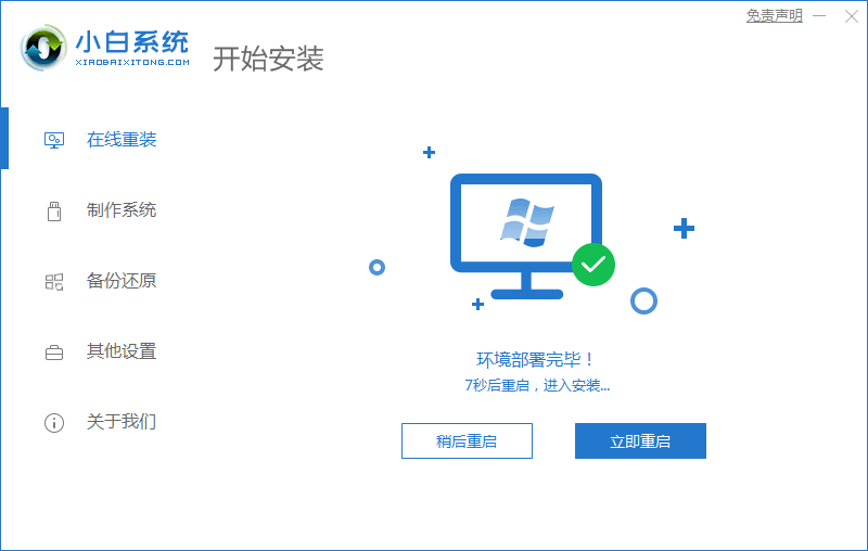 win7ϵͳװ̳