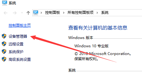 Win10ahciģʽķ(5)