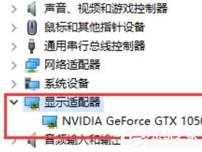 win10δnvidia Ļͣô(3)