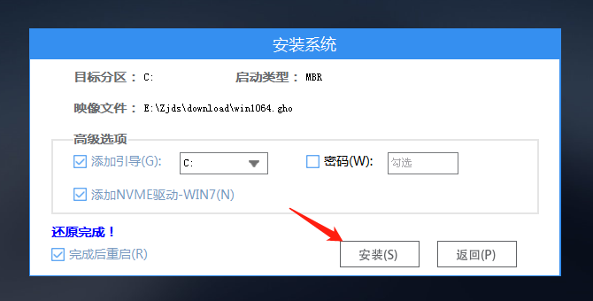 Win10°װʧô(14)