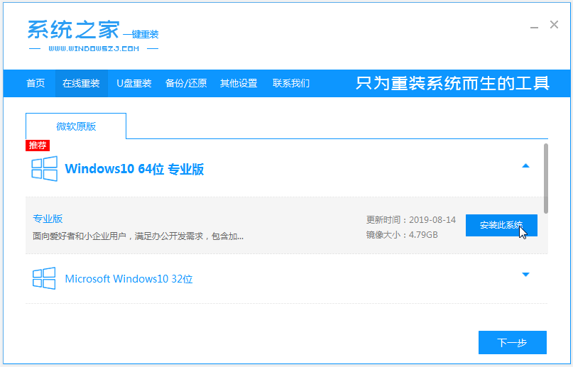 һװϵͳwin10̳