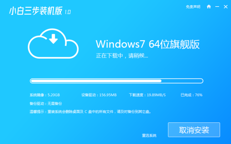 һװwin7ϵͳϸװ̳