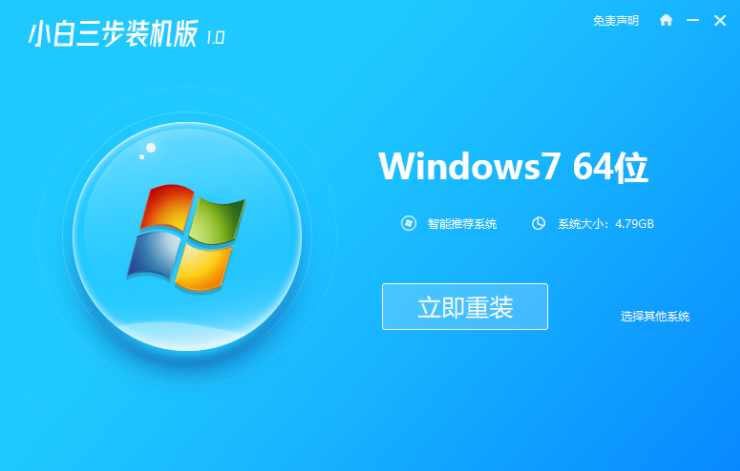 һװwin7ϵͳϸװ̳