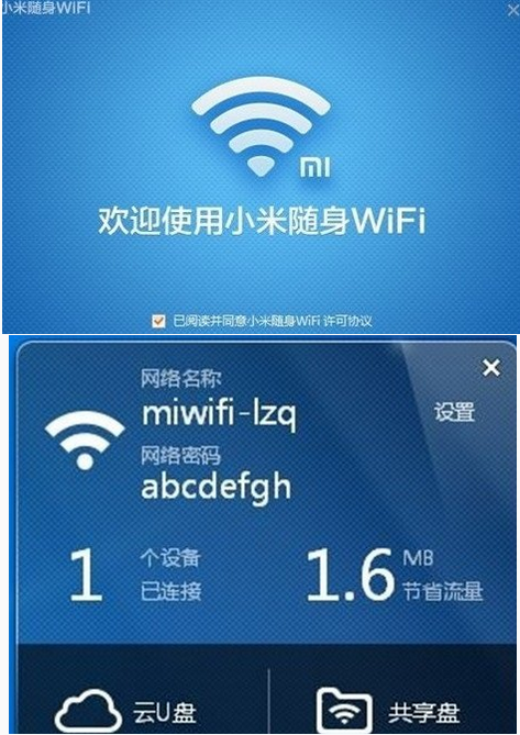 Сwifiô