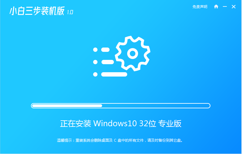 win10ʽϵͳذװ̳