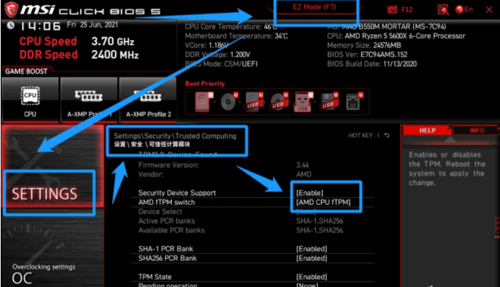 οTPM2.0װwin11ϵͳ