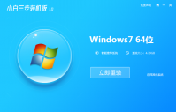 һװwin7ϵͳϸ̳