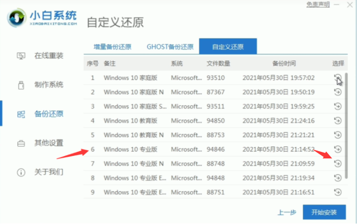 win11ϵͳ밲װ̳