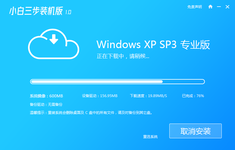 windows xpװϵͳذװ̳