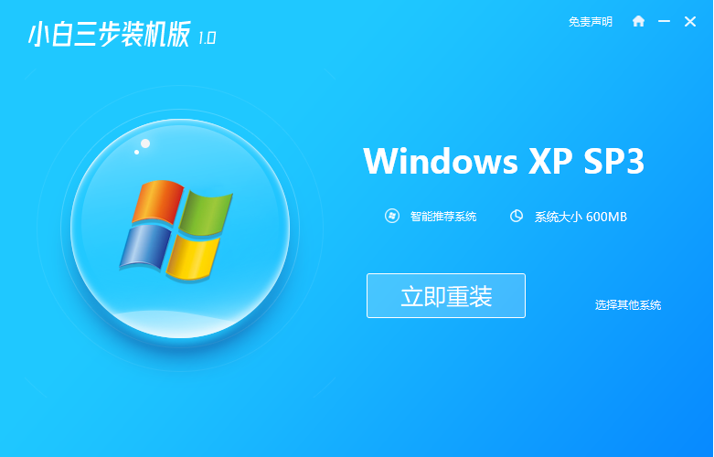 windows xpװϵͳذװ̳