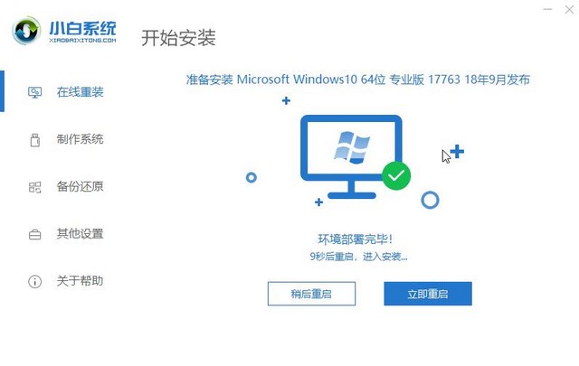 꼴װϵͳwin10