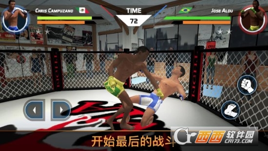 MMA3D