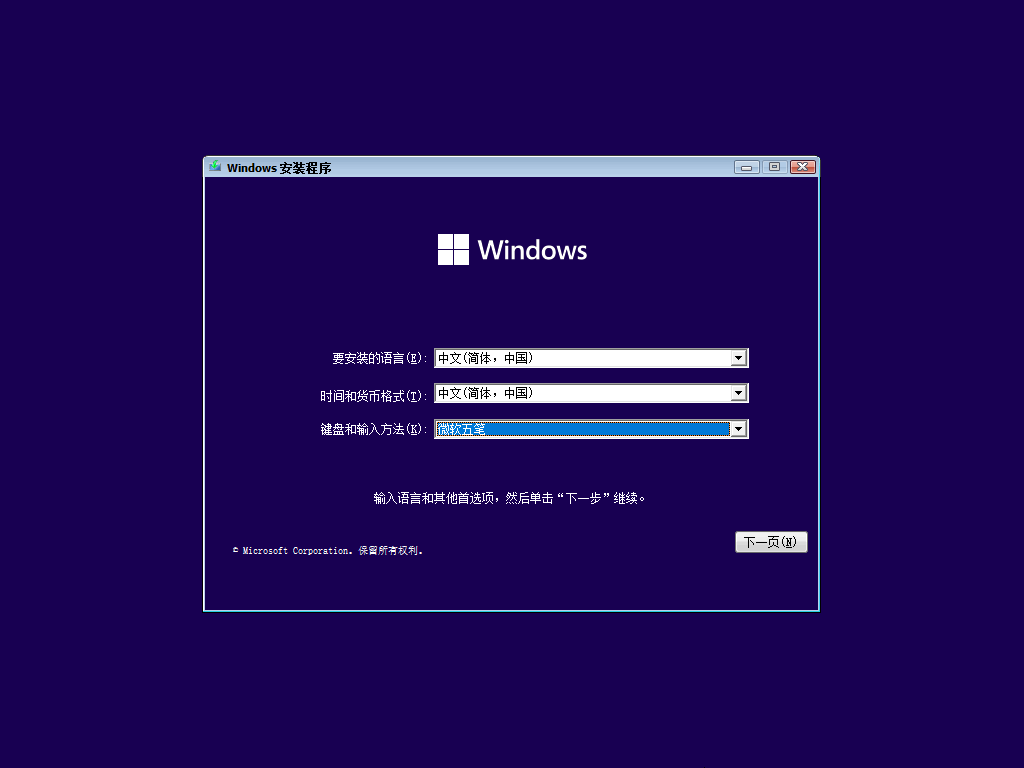 ΢windows11ϸװĽ̳