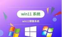 С°win11ϵͳ