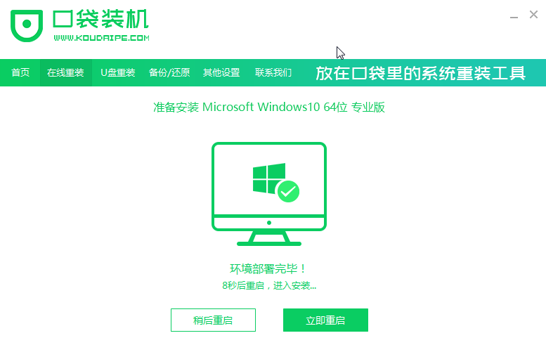 windows10ôװϵͳ