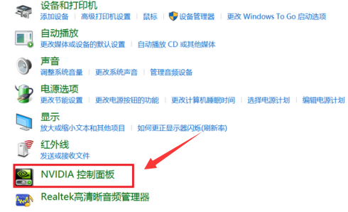 Win10ʾnvidia壿(3)