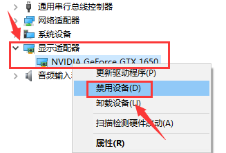 Win10ʾnvidia壿(1)