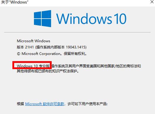 Win10İ汾￴(3)