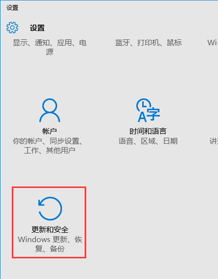 Win10ô밲ȫģʽжԿ(1)