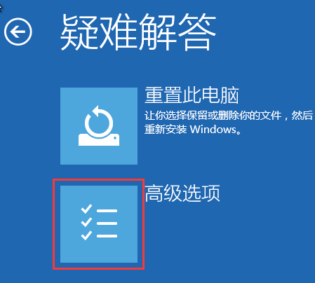 Win10ô밲ȫģʽжԿ(4)