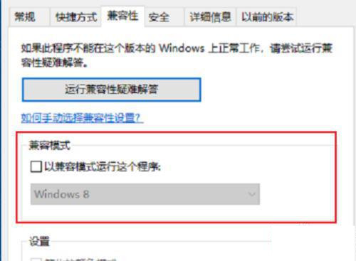 Win10浥Ϸʲô