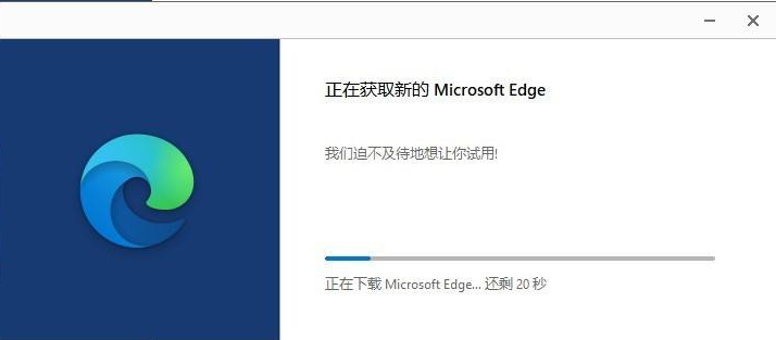 win10edge