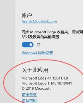 win10edge