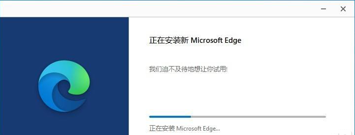 win10edge