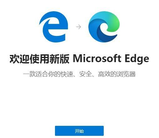 win10edge