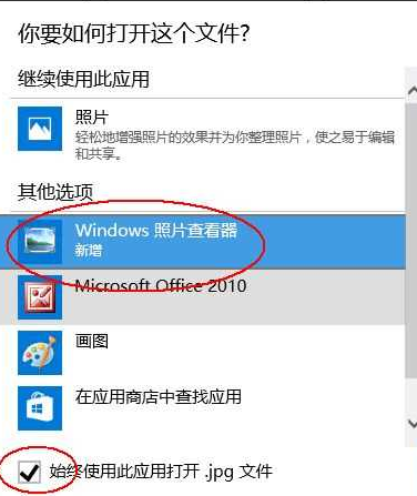 win0ԭġwindowsƬ鿴ͼƬ