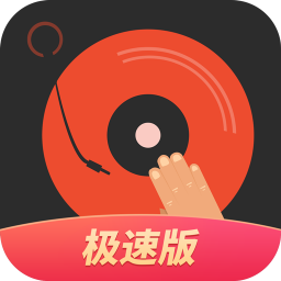 DJ༫ٰv1.0.0