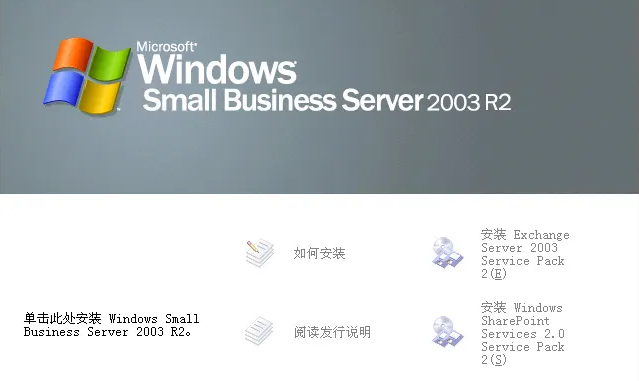 windows2003ϵͳɫ