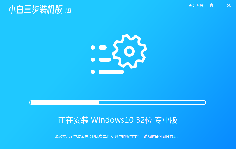 windowsװϵͳĳϸ̳