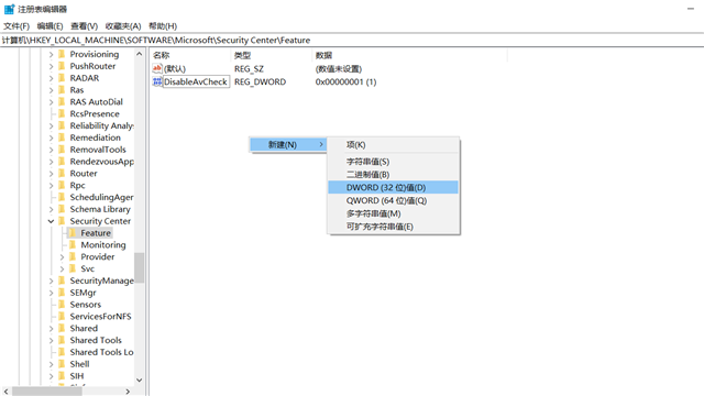 γ׹رwindows defenderȫ(4)