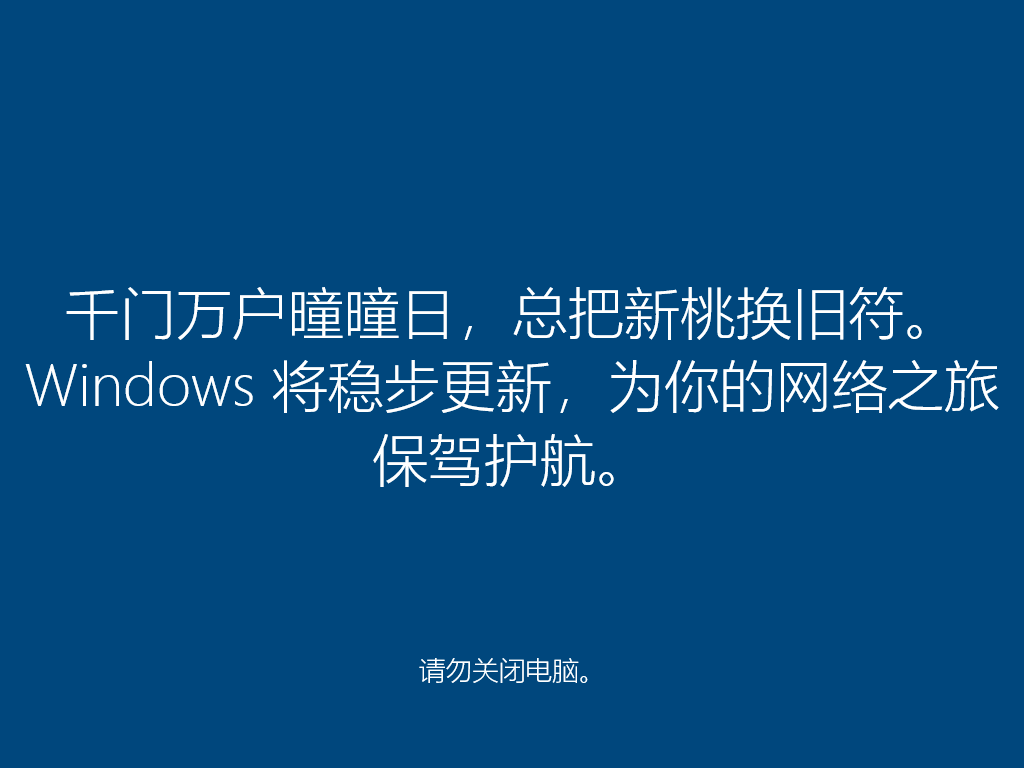 ʯʦһװϵͳWin10ϸ̳(5)