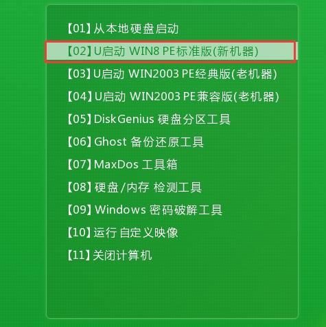 win7ϵͳṵ氲װ̳