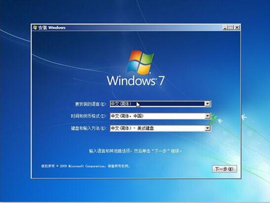 win7ϵͳṵ氲װ̳