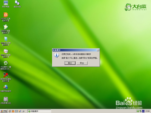 windows7콢ṵװϸͼ