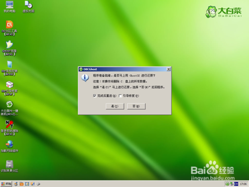 windows7콢ṵװϸͼ