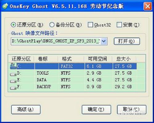 xp ghost氲װ