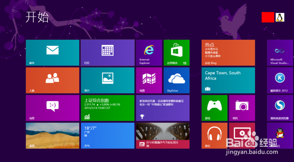 һװwin8.1ϵͳ