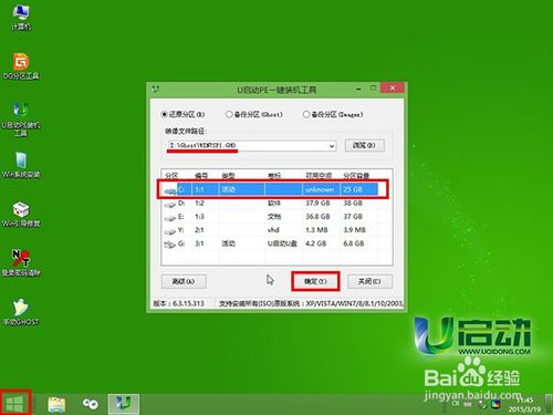 uװϵͳwin7uefi̳