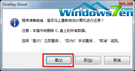 ٷwin7 32λϵͳװ̳