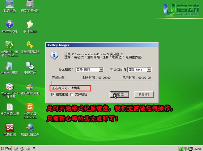 win7ϵͳu氲װϸͼ̳