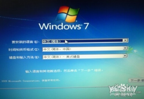 ϵͳװwin7ͼĽ̳